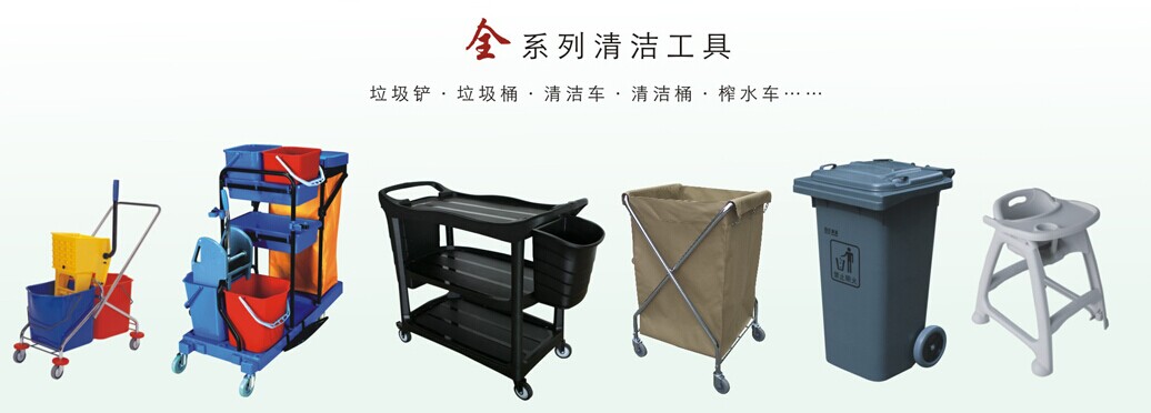 深圳市騰云清潔用品有限公司