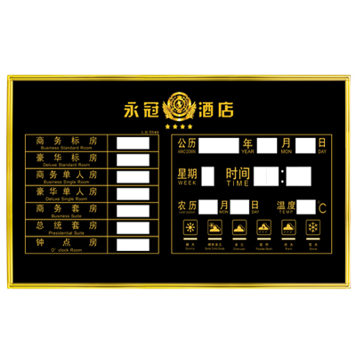 天氣預(yù)報(bào)（帶遙控）