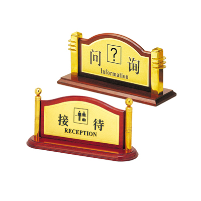 大堂服務(wù)指南牌（立體字）