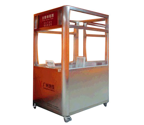 移動(dòng)式售票亭