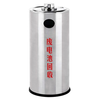 廢電池回收桶